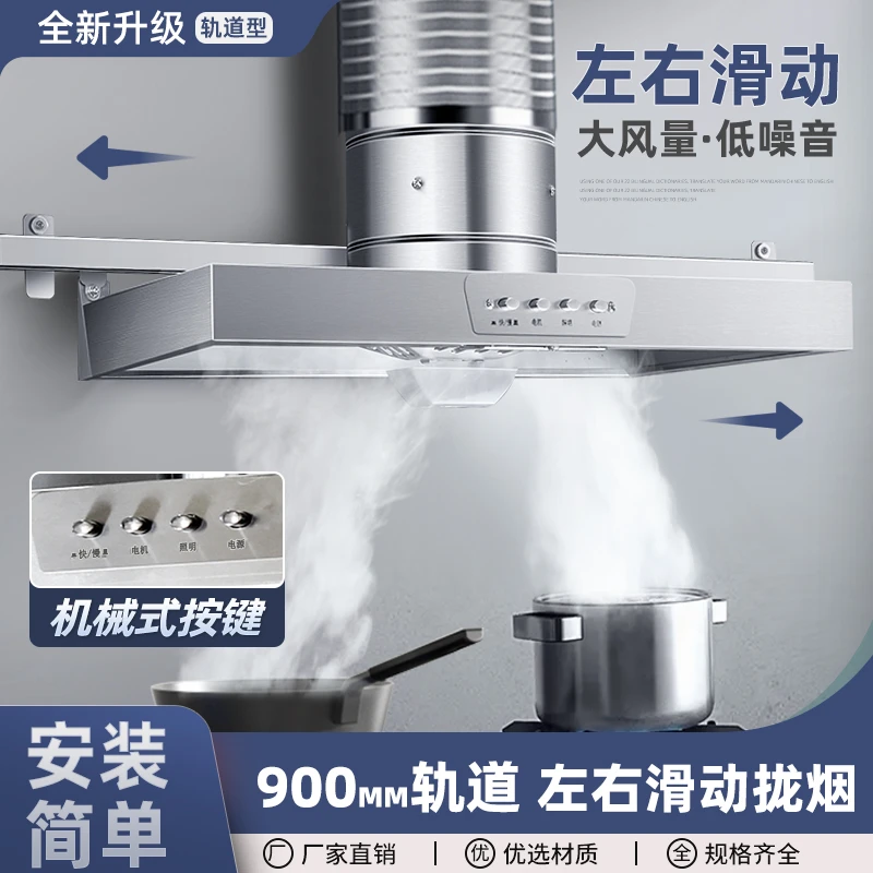 出租房简易抽油烟机厨房家用大吸力排气扇强力抽风机换气扇带滑轨