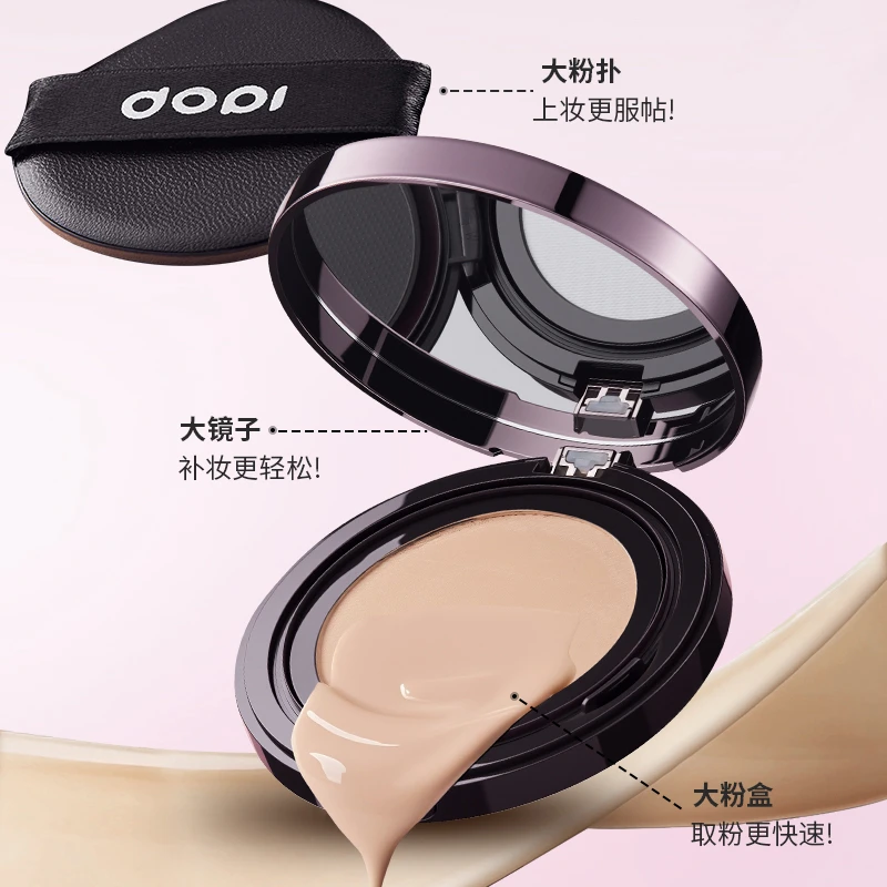 DOPI 悦颜养肤不脱妆气垫霜