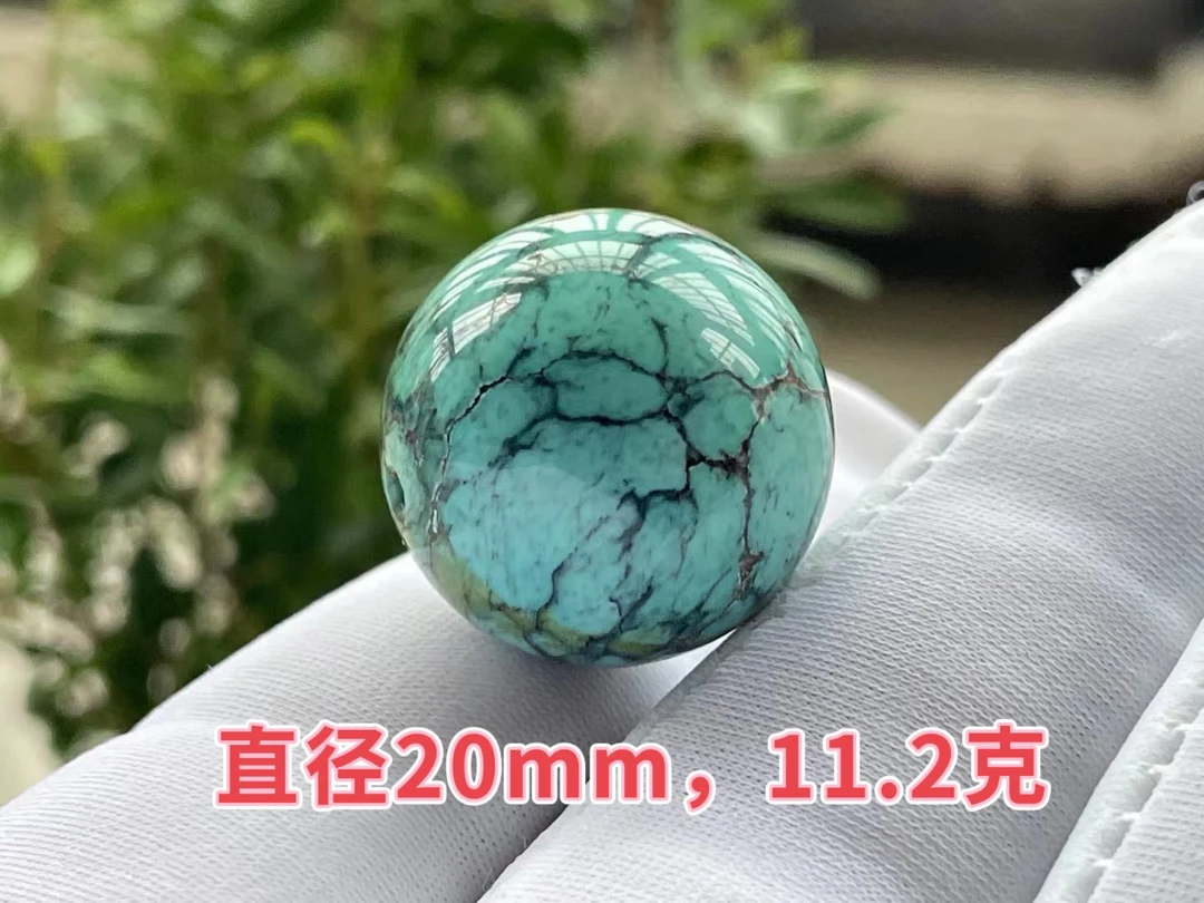 原矿高瓷绿松石圆珠，料子水润光泽，盘玩走色惊艳，特色三波纹