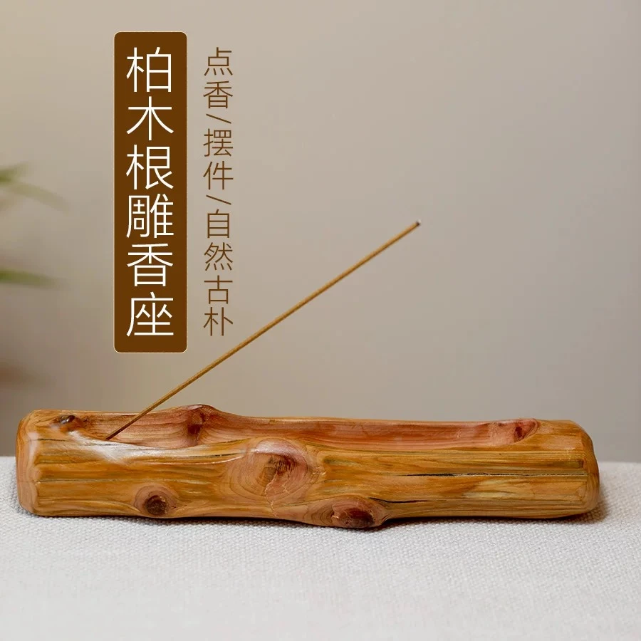 手工随形红柏香插