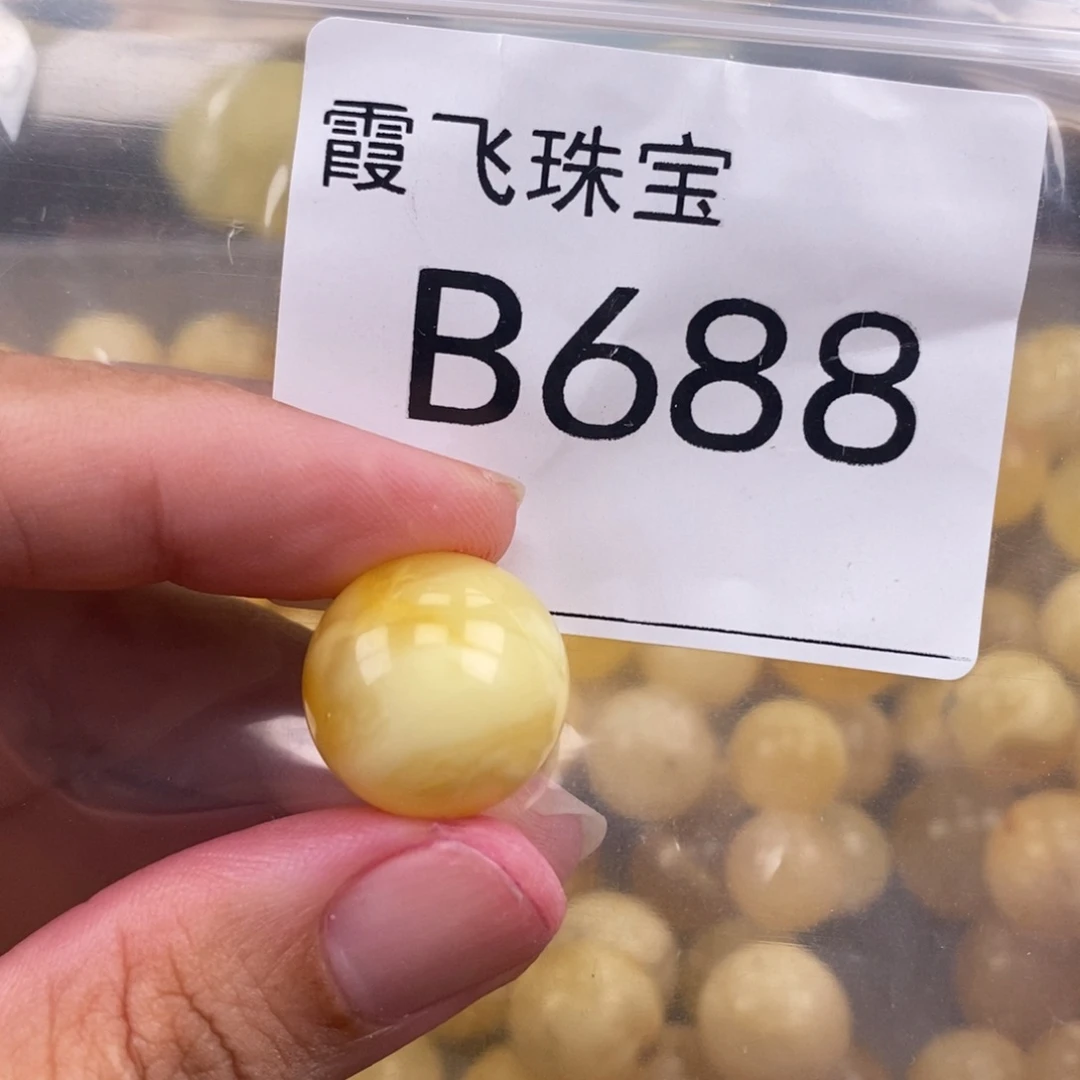 琥珀未镶嵌珠宝奇石17.2