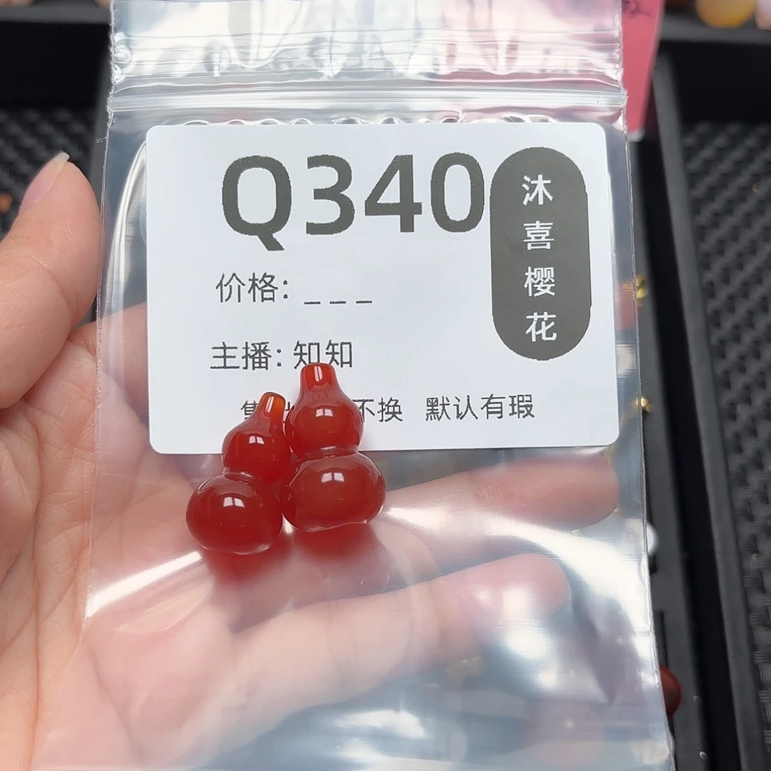 玛瑙/玉髓颈饰未镶嵌錡***瑶