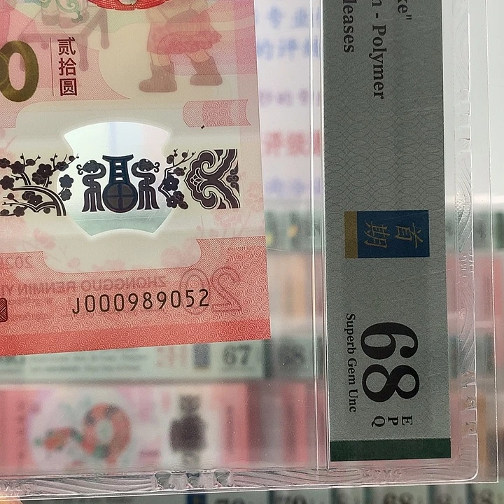 塑料小司令如意，052