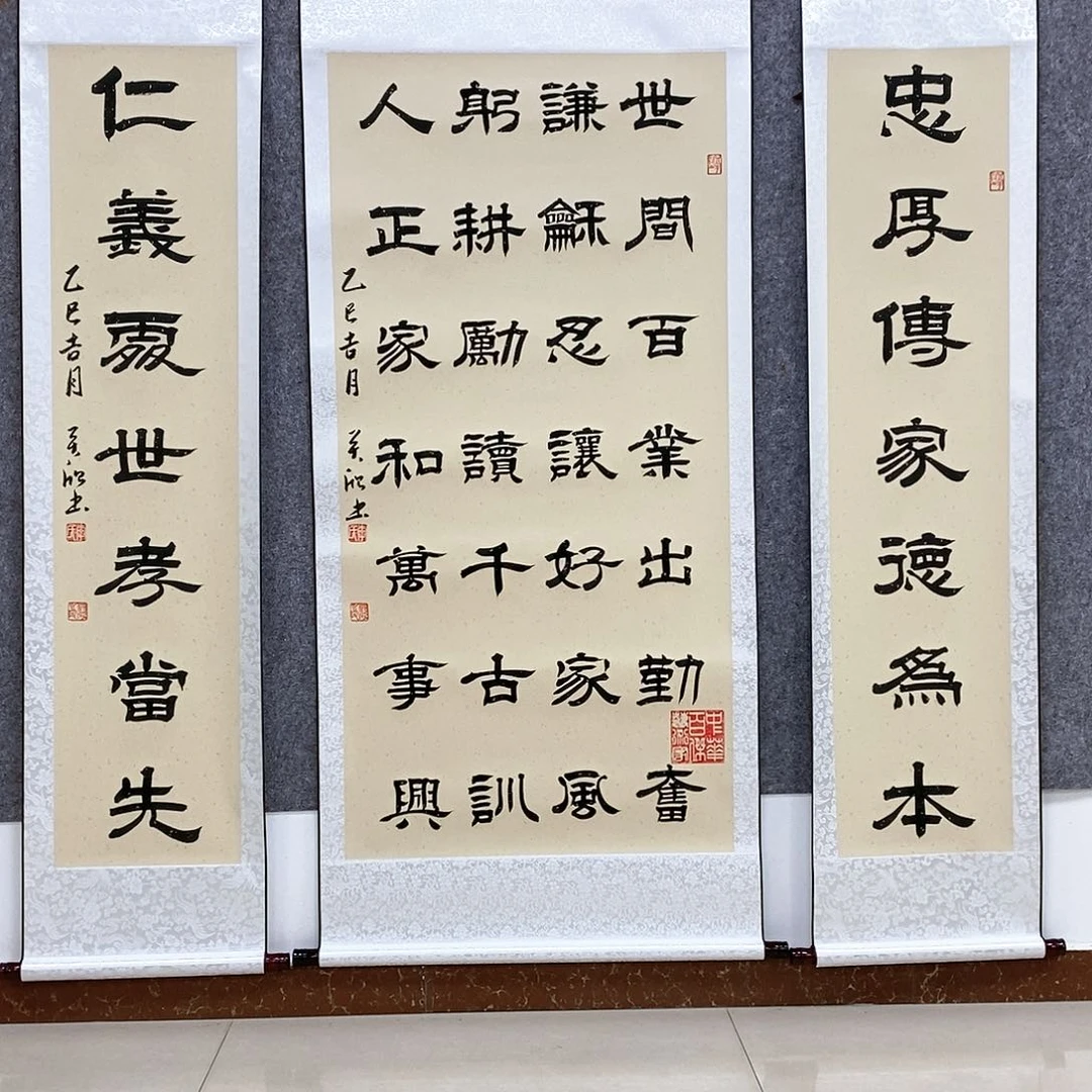 【闪购商品】书法书法作品书法作品
