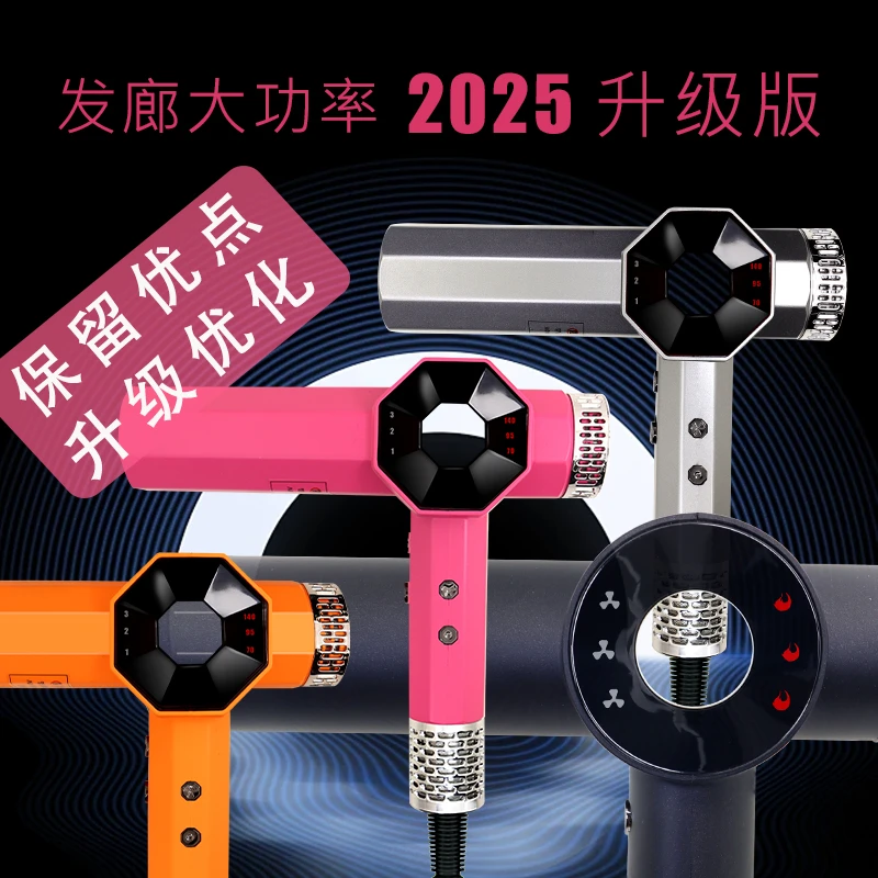发廊专业大功率吹风机推荐高速吹风机大风力理发店专用电吹风