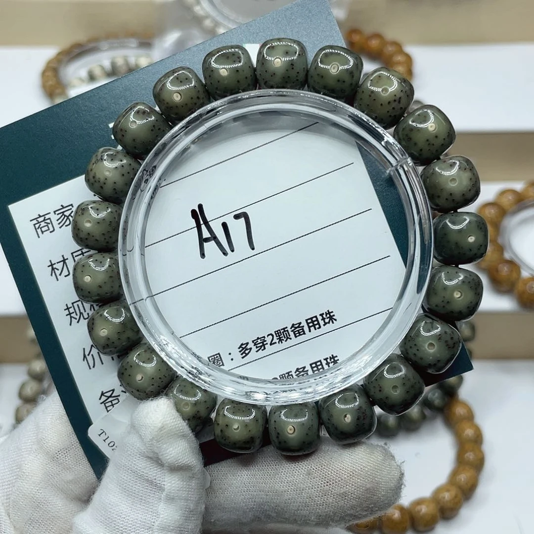 星月菩提手串无*11/10绿幽灵