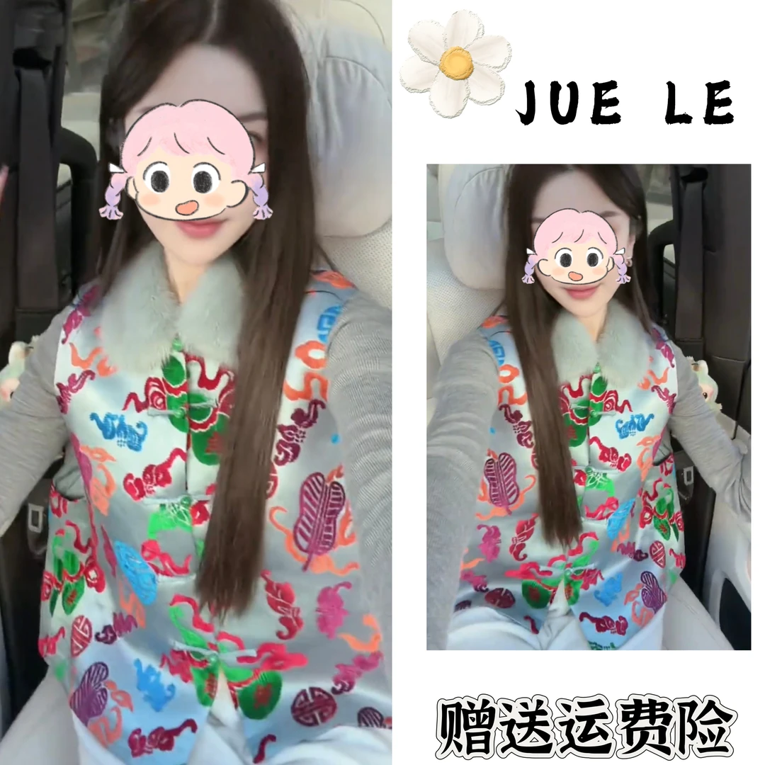 2025秋冬季新款新中式时尚洋气复古中国风气质两件套L12402