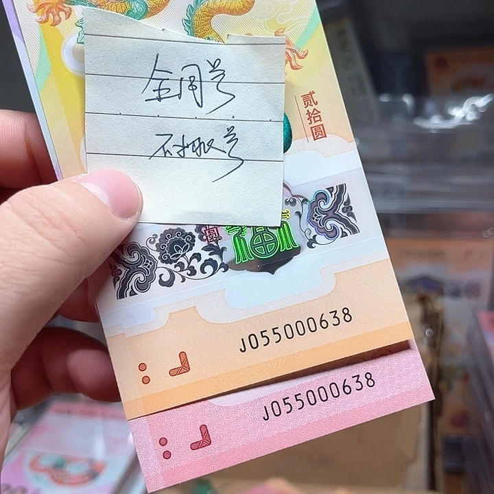 塑料龙钞啊啊啊啊啊啊啊啊啊