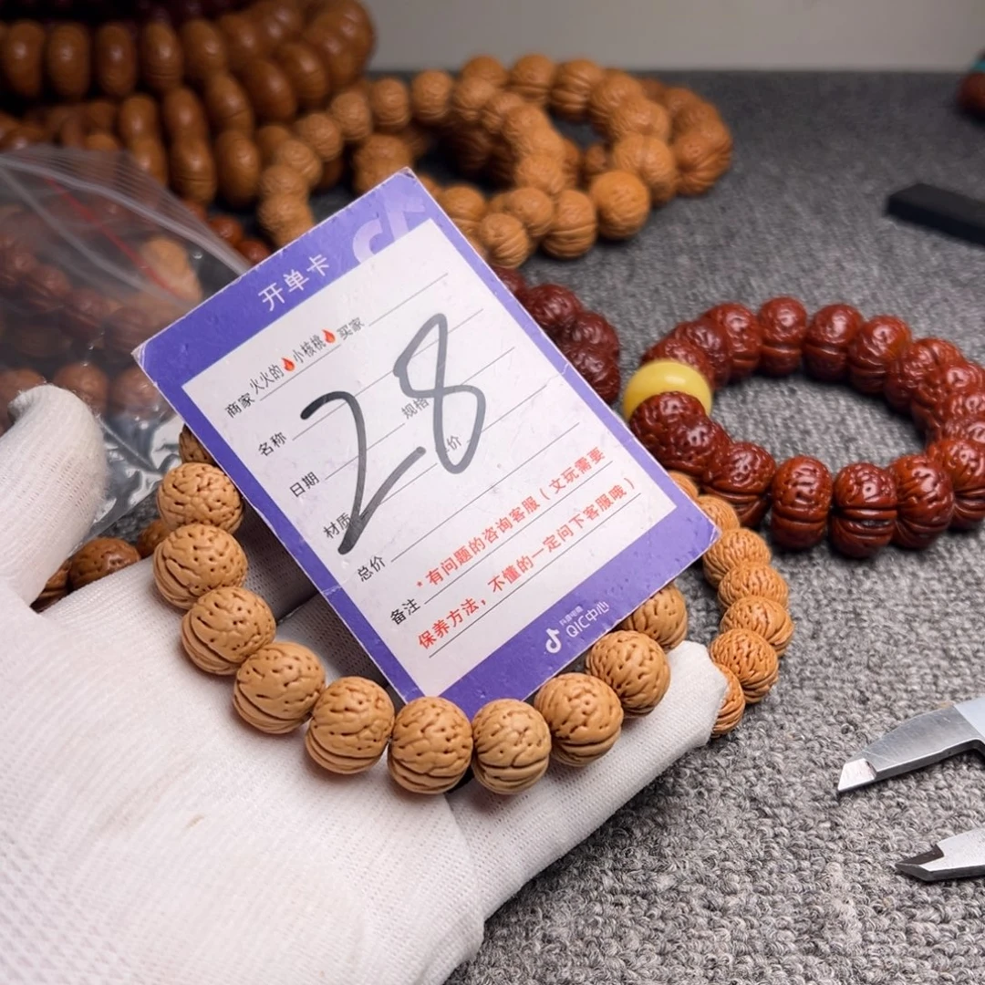 手串桃核桃核金丹28