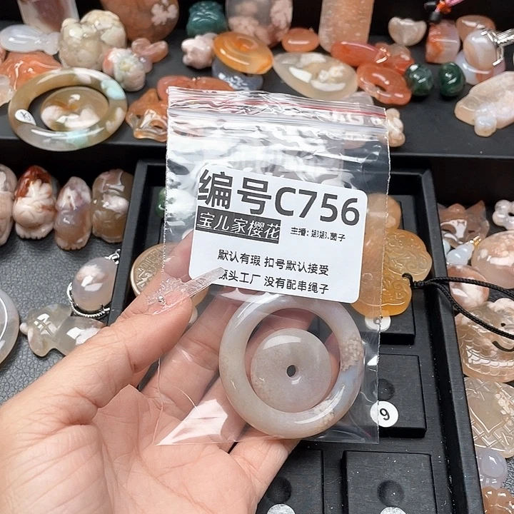 合金颈饰玛瑙/玉髓小****?