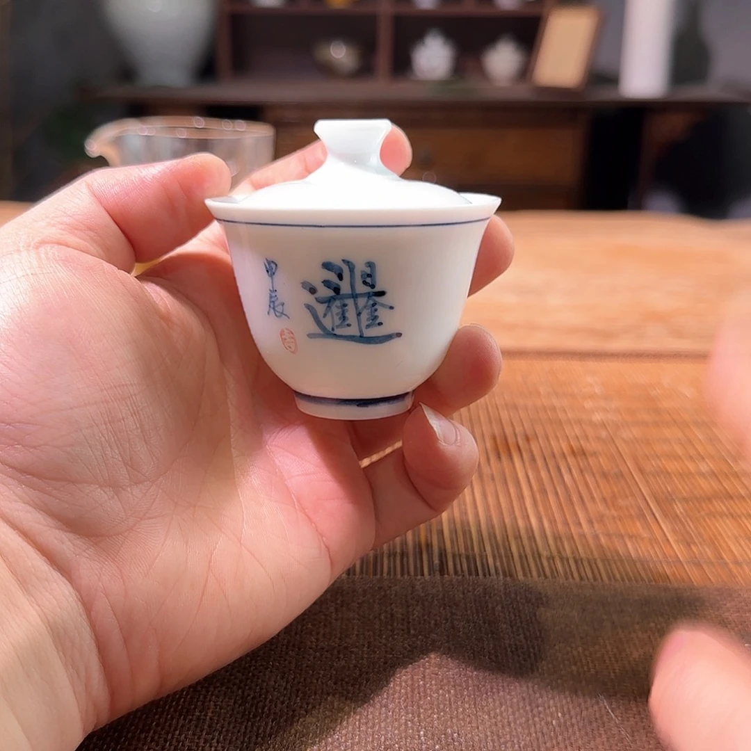 杯三钰堂直播闪购专属链接（以闪拍图片为准）