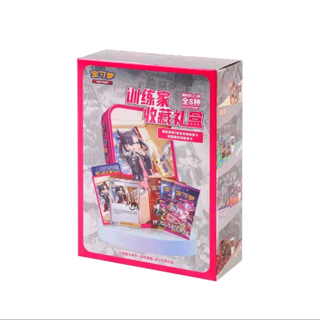 【鹿卡斯拆卡】PTCG训练家收藏礼盒简中卡牌盲盒