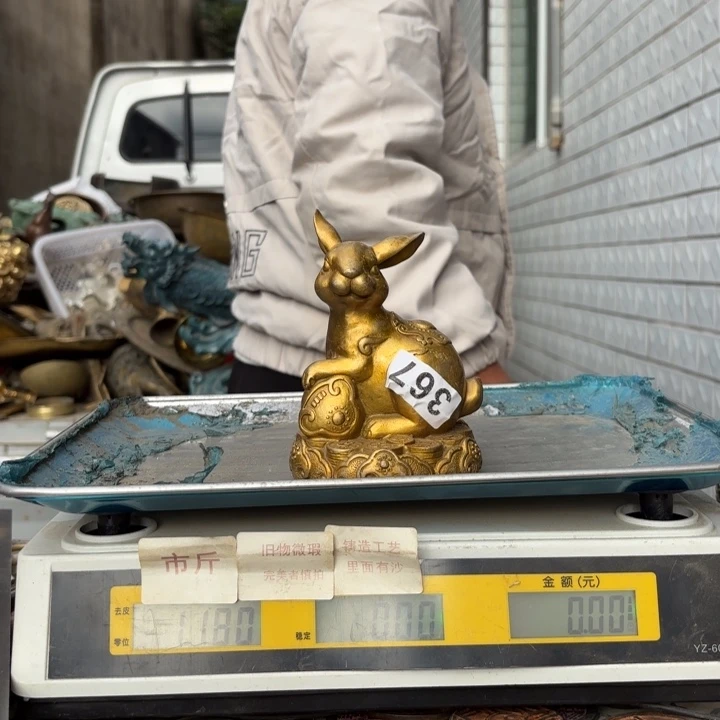 367 铜器物品理性消费