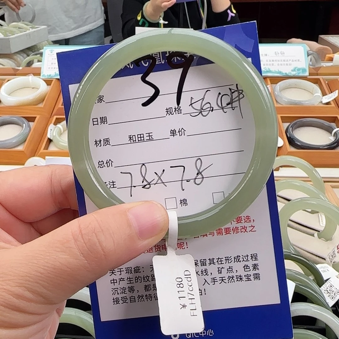 颖***。和田玉未镶嵌手镯56