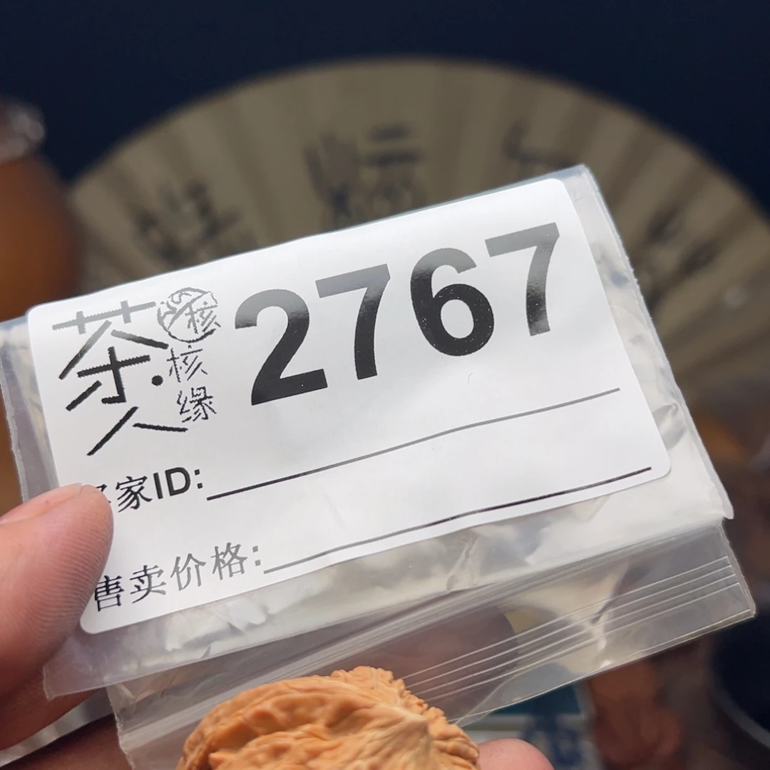 把件文玩核桃我们