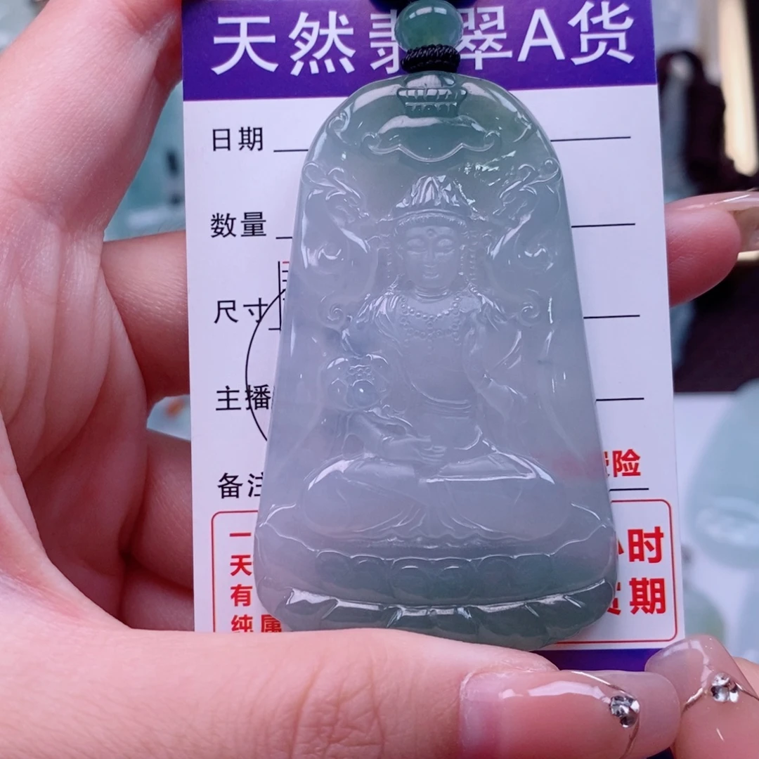陌***君颈饰未镶嵌翡翠观音天然缅甸翡翠