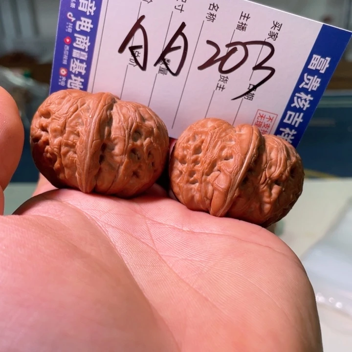 核桃手串/手链44尺寸平谷元宝红皮老树