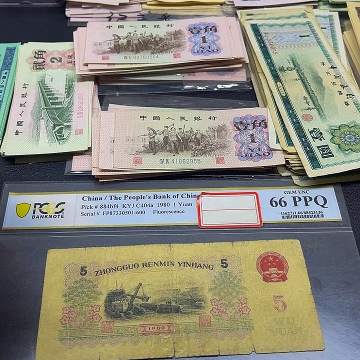 六合店铺闪购链接三版5元炼钢旧票旧票1张