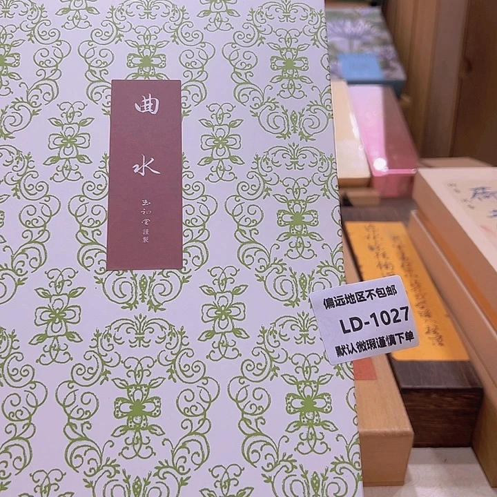 自***己瓷片1027感谢分享感谢分享