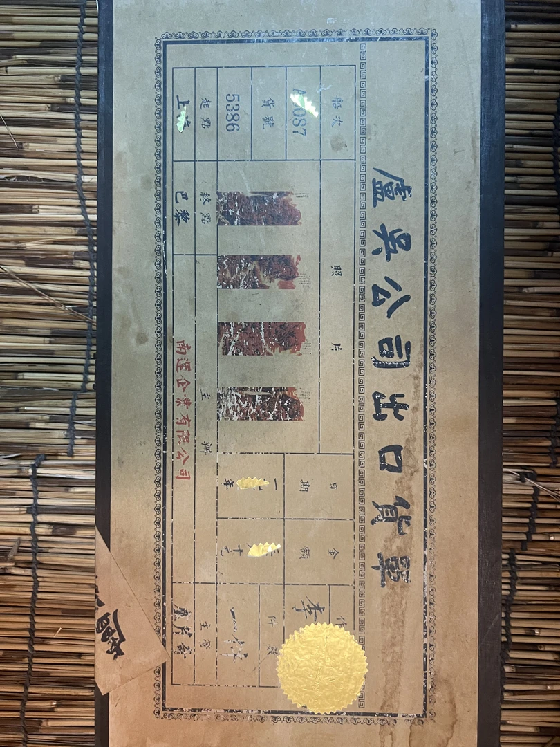 家居饰品  李老四P    流水家居摆件仿古工艺品