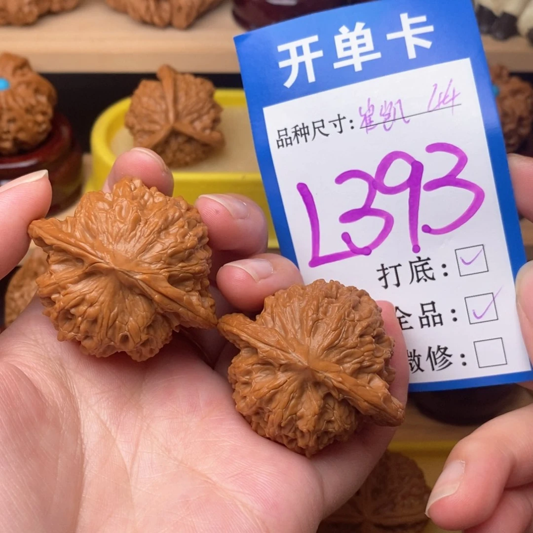 把件文玩核桃崔凯公子帽44全品