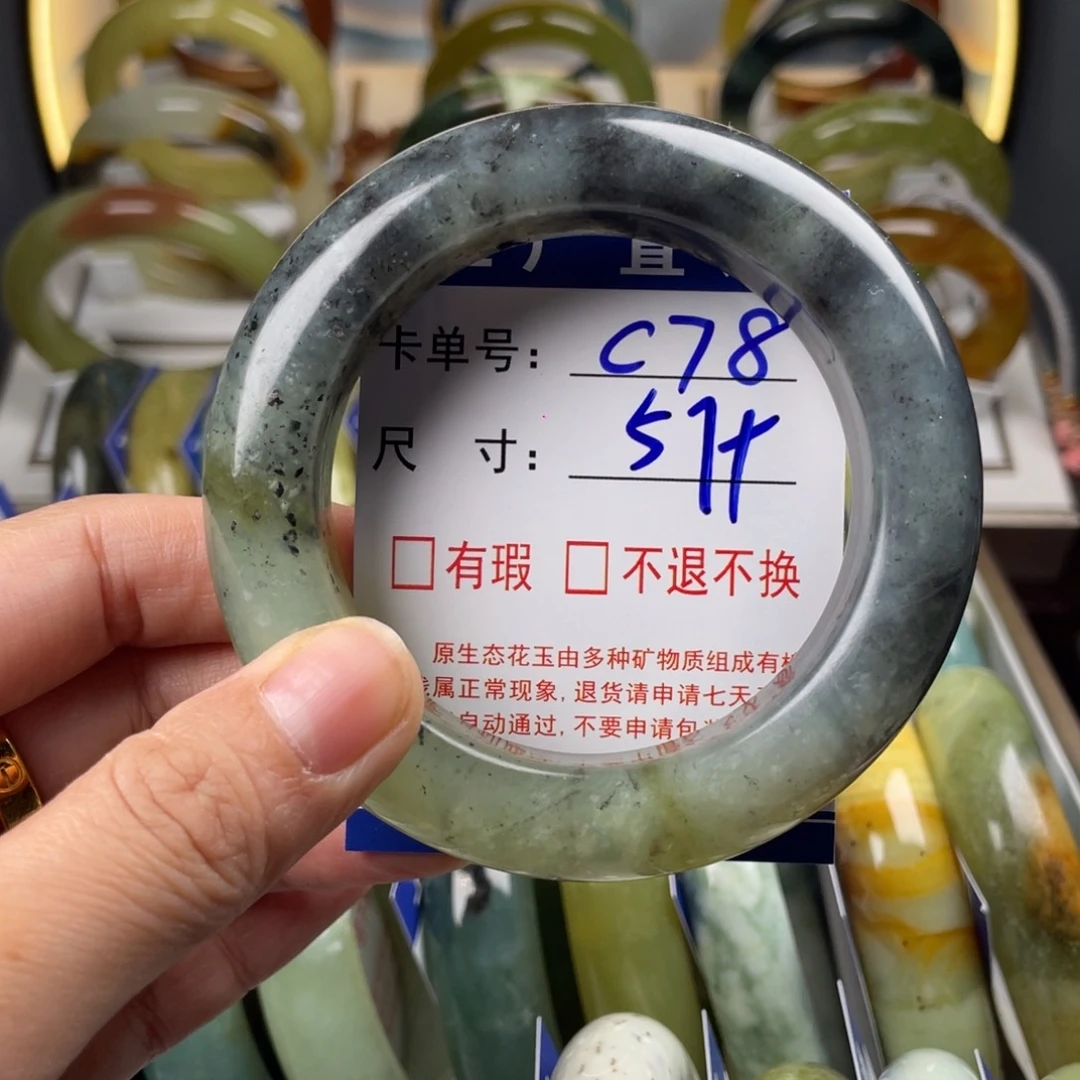 蛇纹石玉未镶嵌手镯