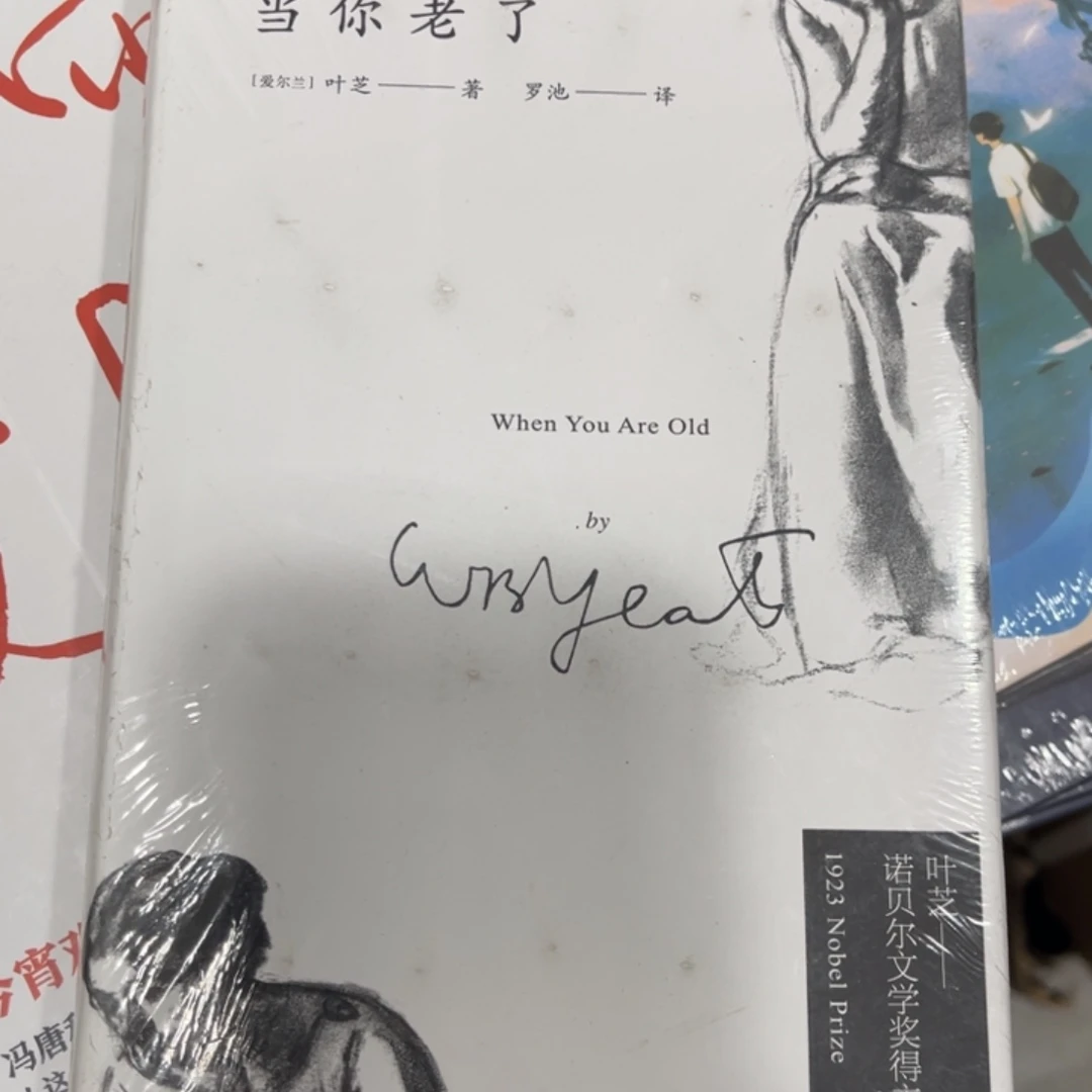 长***号当你老了啦啦啦啦啦