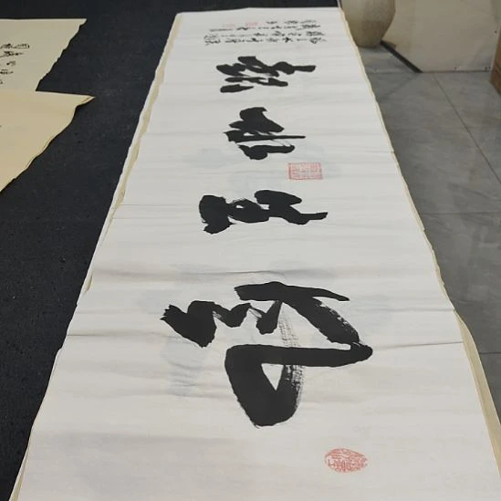 洛伊书画申国栋老师作品一副