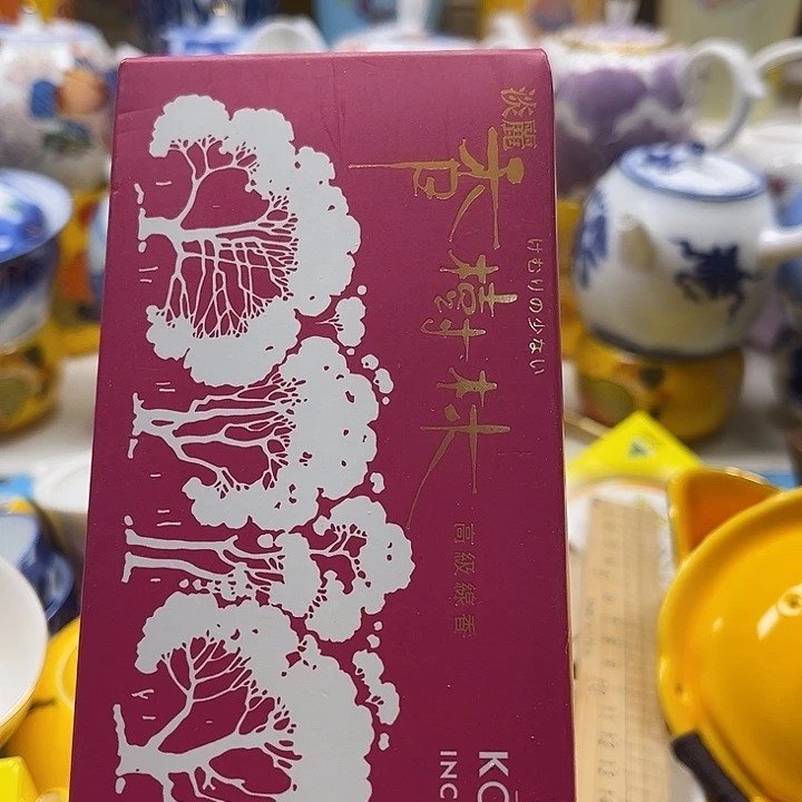 瓷片清库存满18包邮，新疆西藏青海不包邮，回流瓷器、