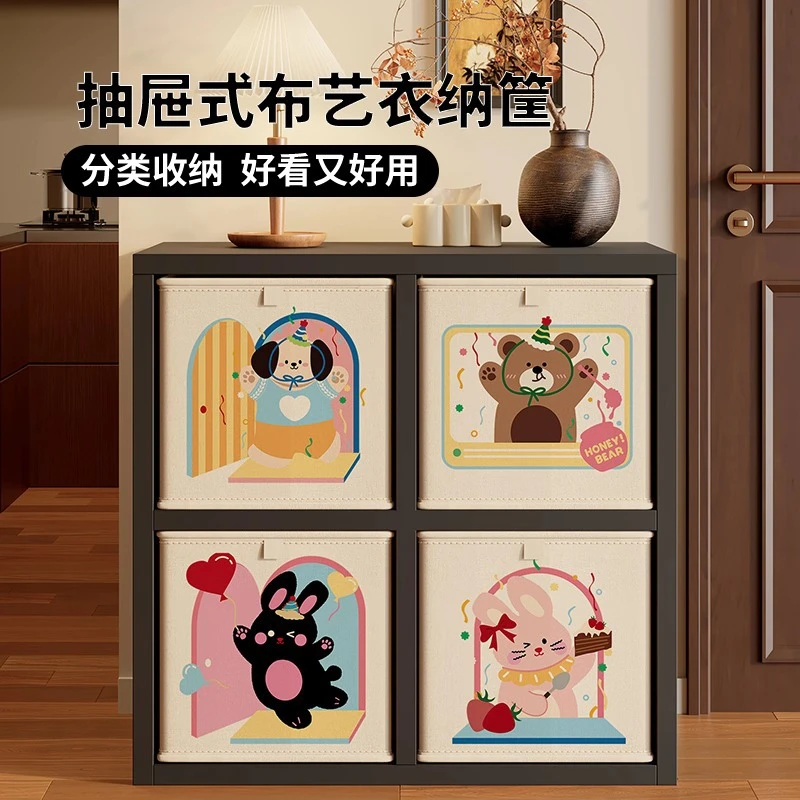 棉麻收纳筐客厅奶油风杂物玩具多巴胺收纳箱卧室防尘可折叠收纳