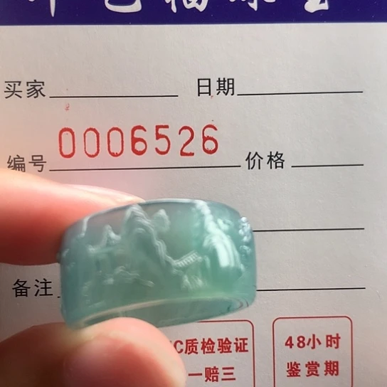 碎***愁翡翠未镶嵌戒指翡翠