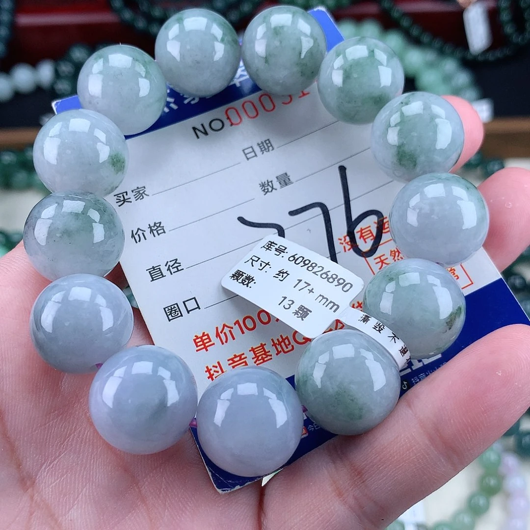 翡翠未镶嵌毛衣链