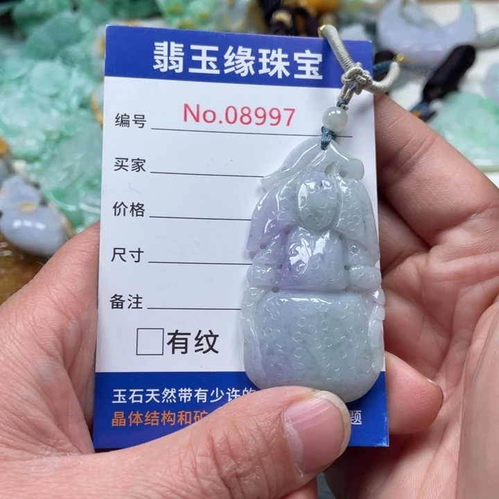 翡翠挂件未镶嵌翡翠玉缘吊坠挂件