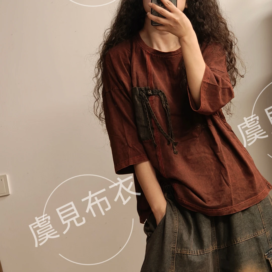 虞姑娘推荐 复古炒色做旧麻布口袋复古T恤【衣长65胸围130】