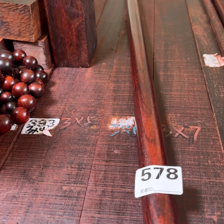 木不**的578紫檀