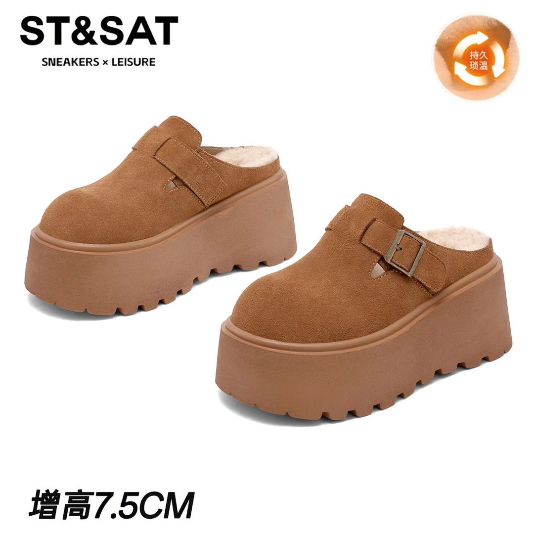 星期六厚底增高勃肯半拖鞋2025新款百搭包头鞋加绒保暖毛毛拖鞋子