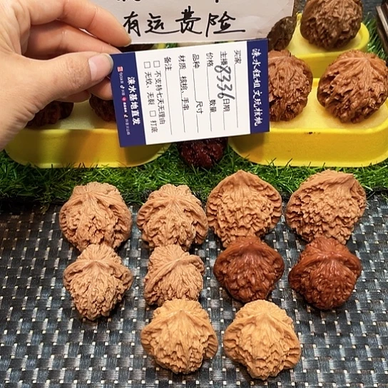 把件桃核核桃大礼包5对8336