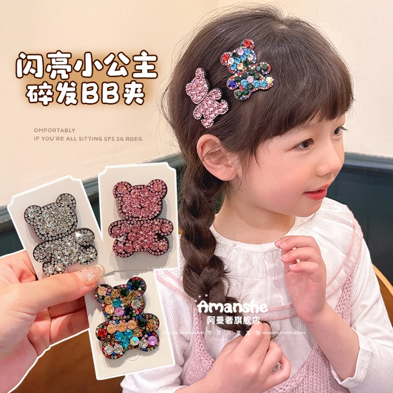 重工定制~精致水钻小熊儿童bb夹可爱宝宝不伤发前额碎发夹侧边夹