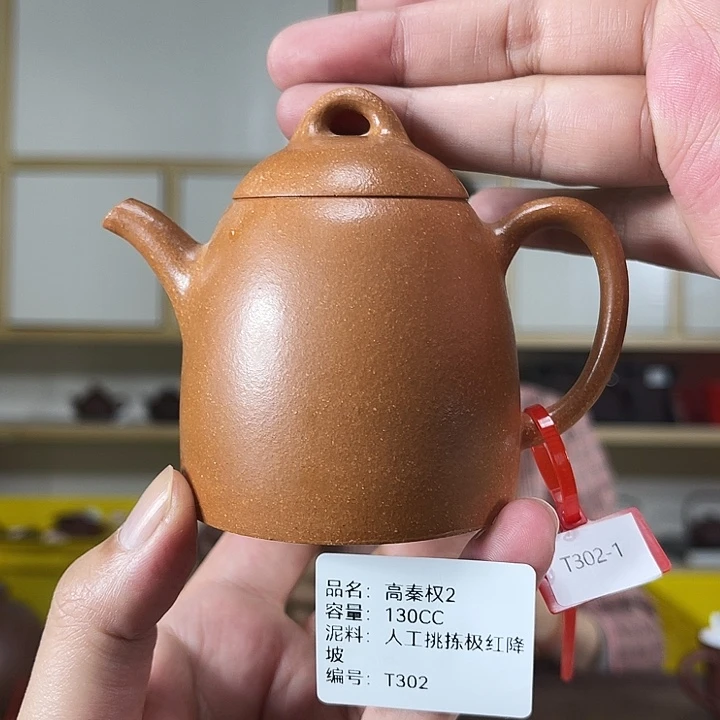 紫砂茶壶紫砂工艺厂