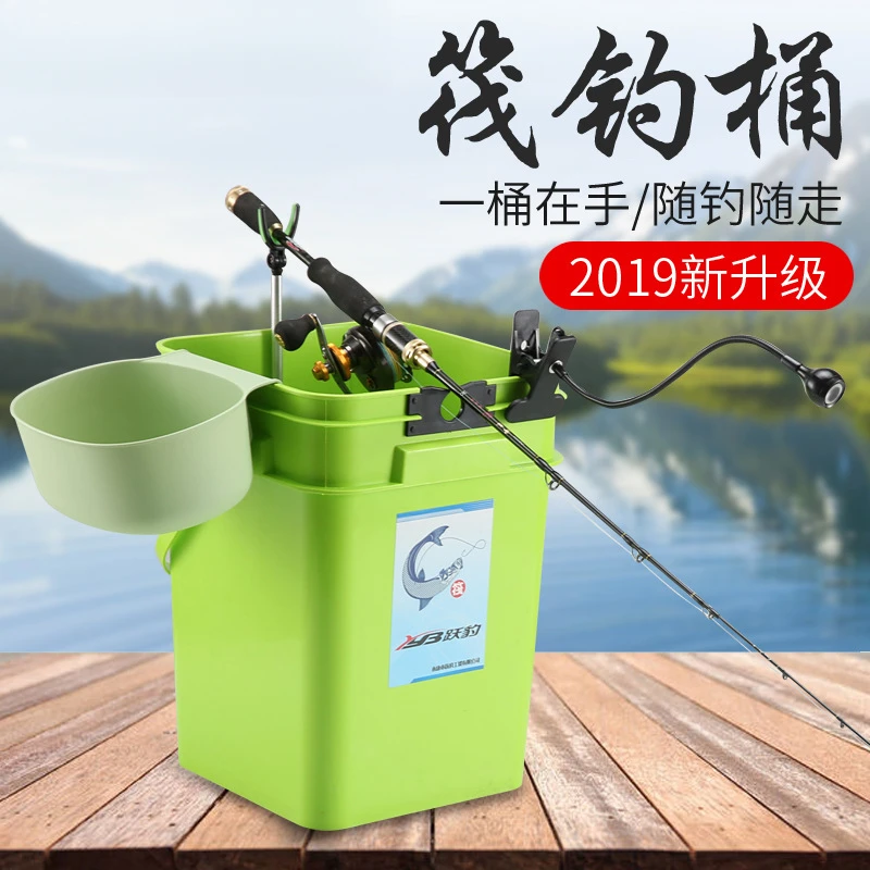 加厚筏杆支架专用桶多功能便携桶活鱼桶带灯筏钓杂物桶