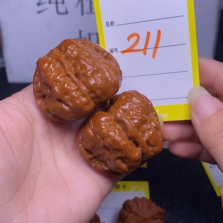 把件文玩核桃211/43蛤蟆头
