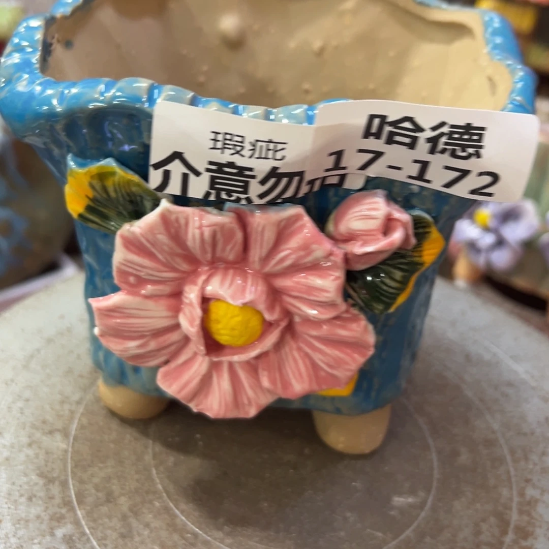 满18.8米包邮发货瑕疵17172