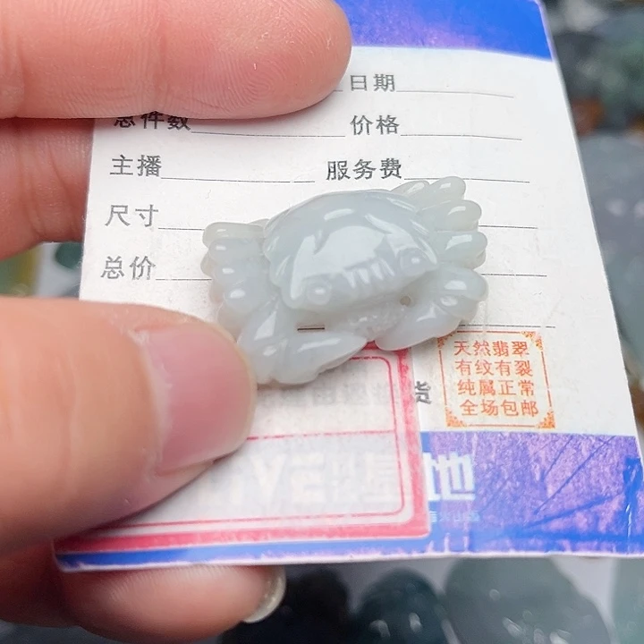翡翠颈饰未镶嵌螃蟹