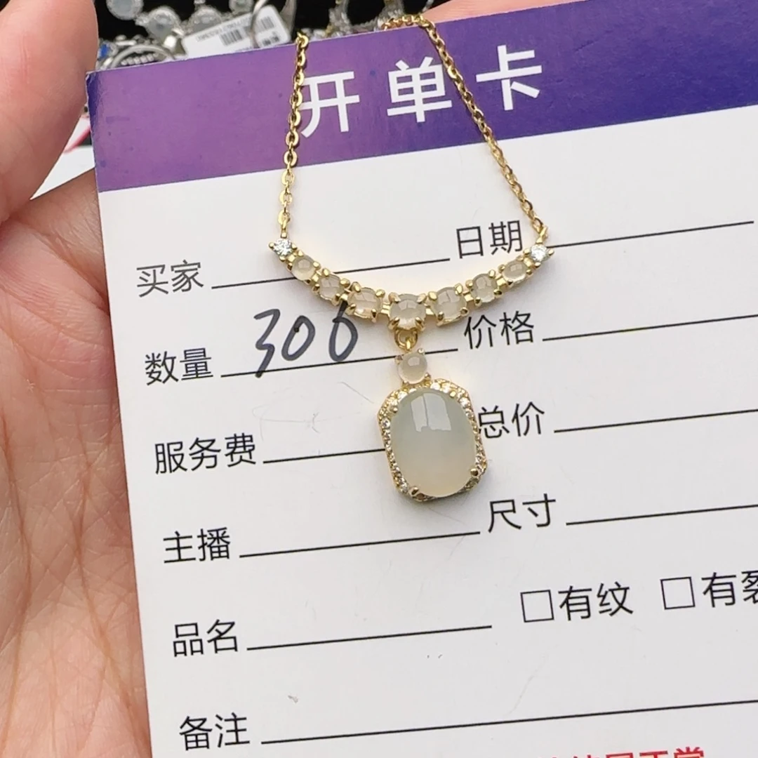 银S925镶嵌戒指翡翠