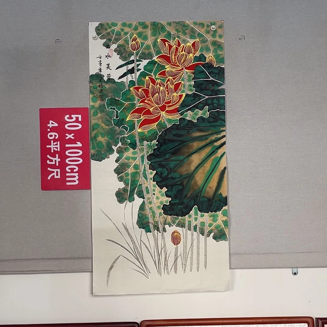 国画山水画作品欣赏3