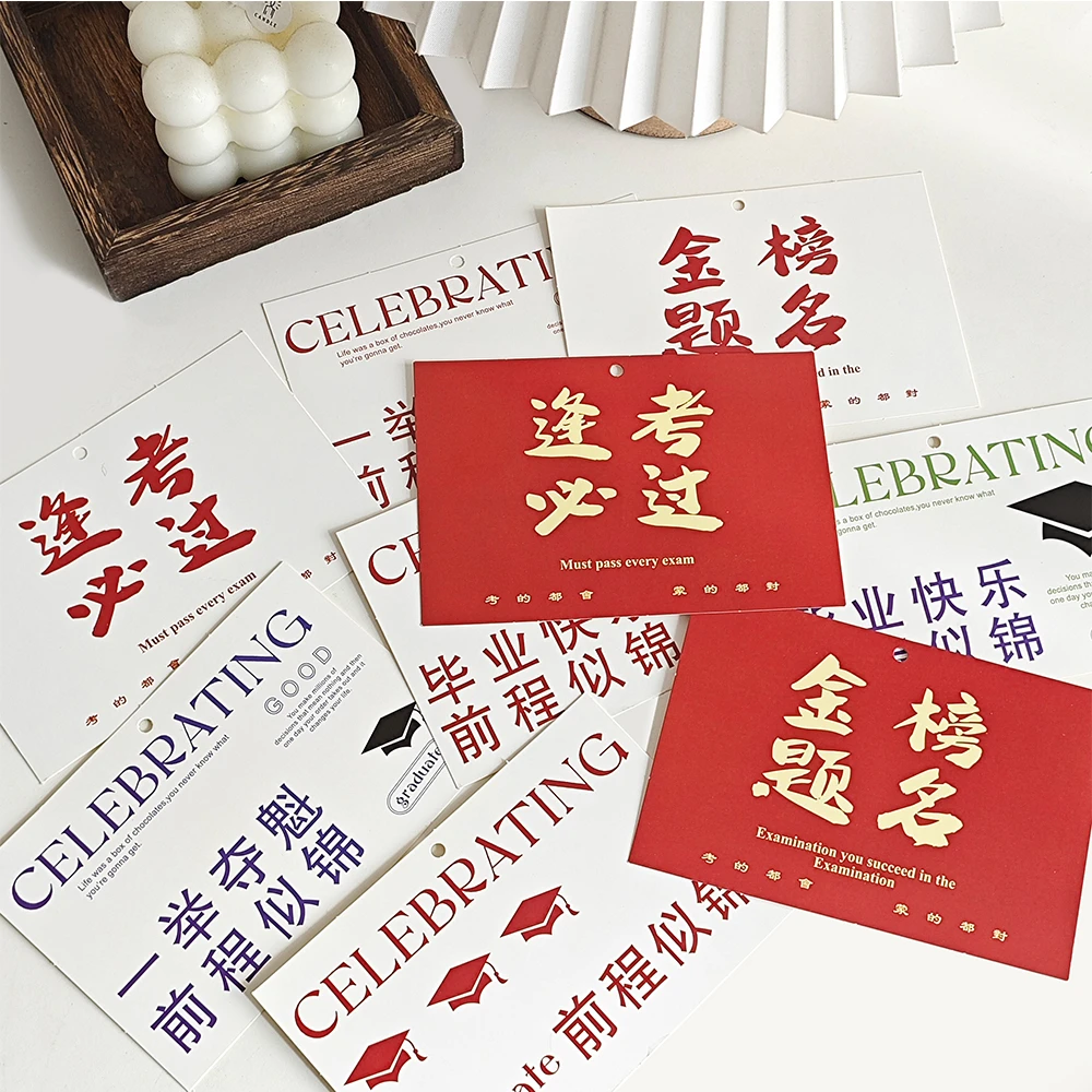 金榜题名中考高考花束包装卡片祝你好运高考花束挂卡成人礼