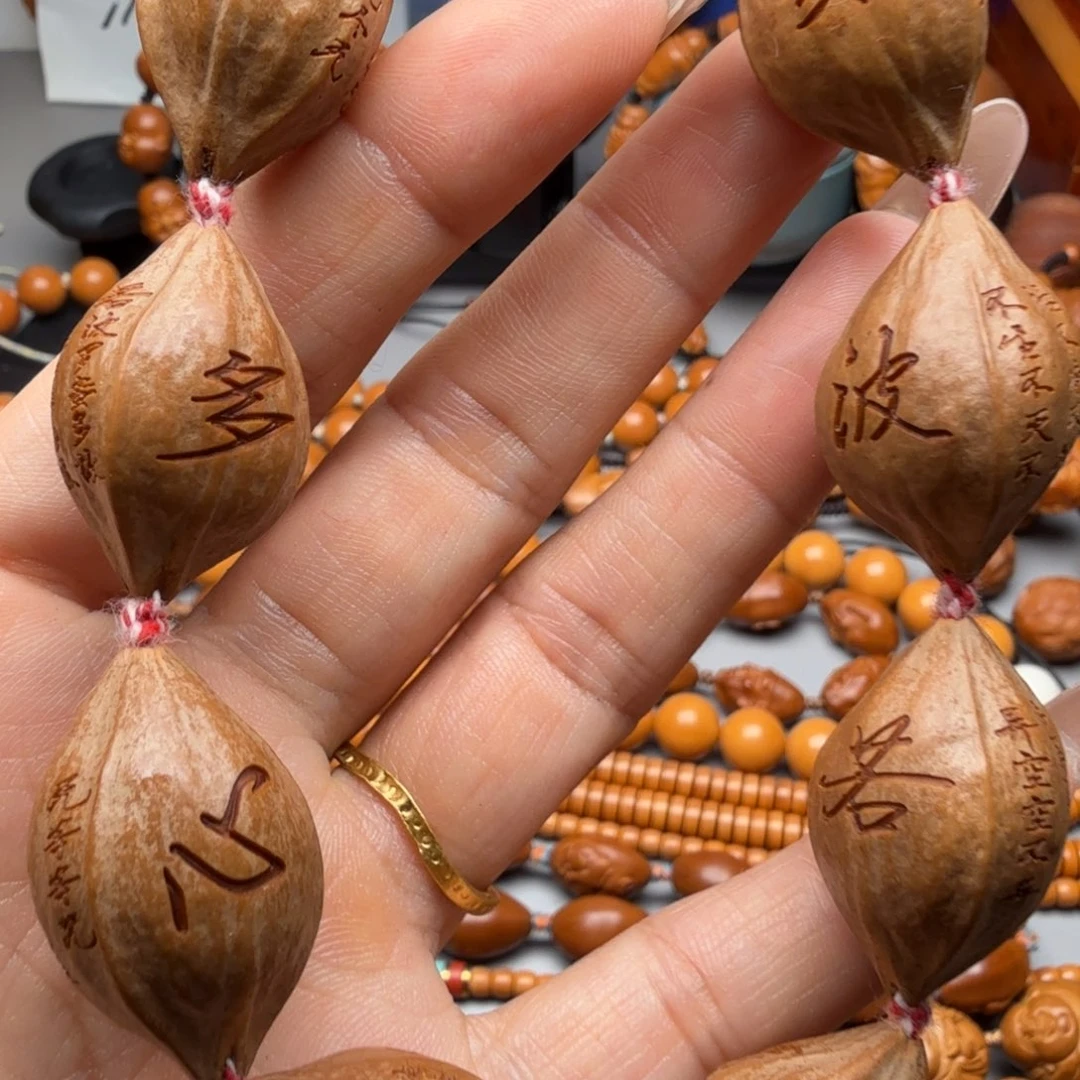 手串/手链橄榄核橄榄核