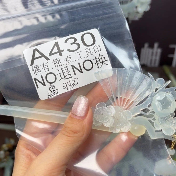 蛇纹石玉发饰合金宛*.