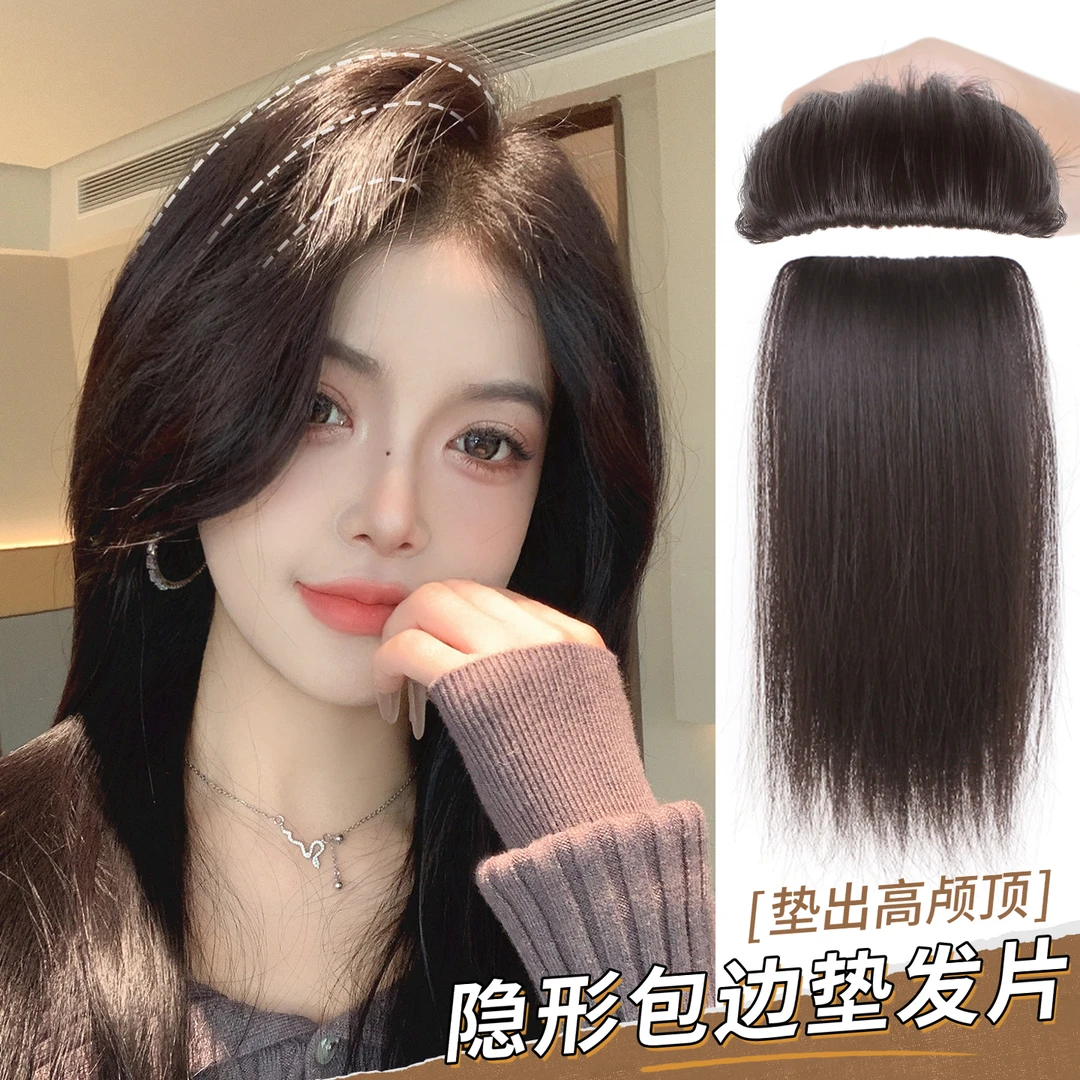隐形包边高颅顶垫发片两侧头顶蓬松增发量补发神器发根无痕假发片