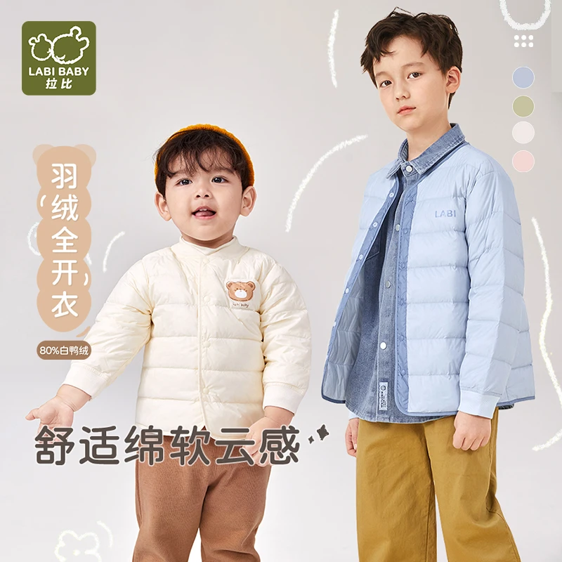 【轻薄羽绒服】拉比男女宝秋冬外穿白鸭绒马夹中大童内穿羽绒内胆